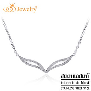 555jewelry จี้พร้อมสร้อยคอสแตนเลส สตีล ผิวทราย ดีไซน์สวย แปลกตา รุ่น MNC-N227 - สร้อยคอแฟชั่น สร้อยคอผู้หญิง (P24)