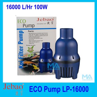 ภาพหน้าปกสินค้าJebao LP-16000 ECO Pump 16000 L/Hr 100w ปั้มน้ำประหยัดไฟ สูบน้ำบ่อปลา ที่เกี่ยวข้อง