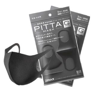 (แพ๊ค 3 ชิ้น) PITTA MASK  หน้ากากแฟชั่นสำหรับผู้ใหญ่ ผ้าปิดจมูก 3D นาโนเทคโฟม กันฝุ่น PM 2.5 ซอง
