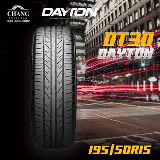 195/50R15 รุ่นDT30 ยี่ห้อDAYTON  ( จำนวน1เส้น )  แถมจุ๊บลมยางแท้