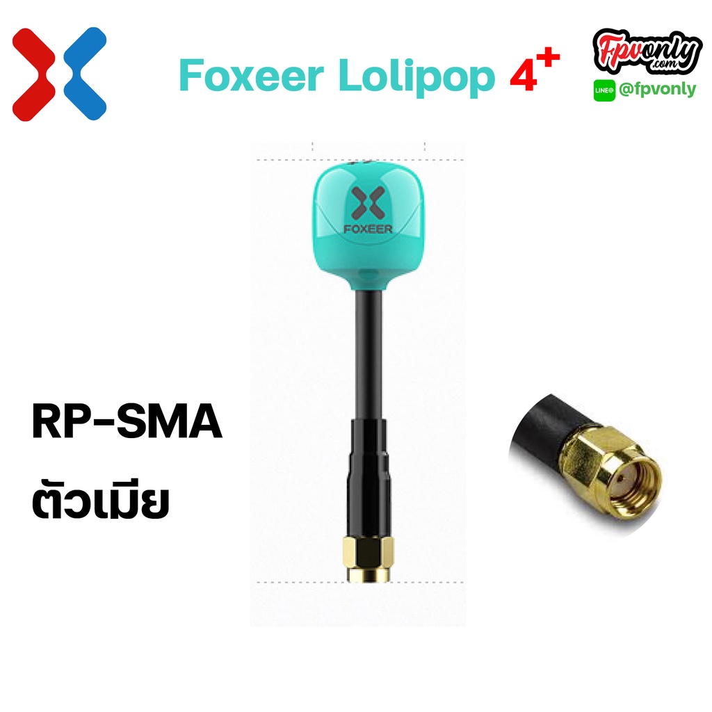 ภาพสินค้าFoxeer Lollipop 4 Plus High Quality 5.8G 2.6dBi FPV Omni LDS Antenna จากร้าน fpvonly บน Shopee ภาพที่ 8