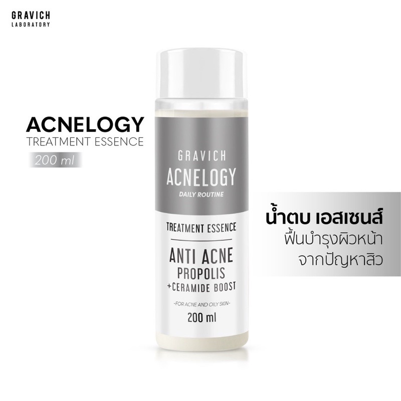 GRAVICH acnelogy corrective treatment essence 200 ml กราวิช น้ำตบเอสเซน ...
