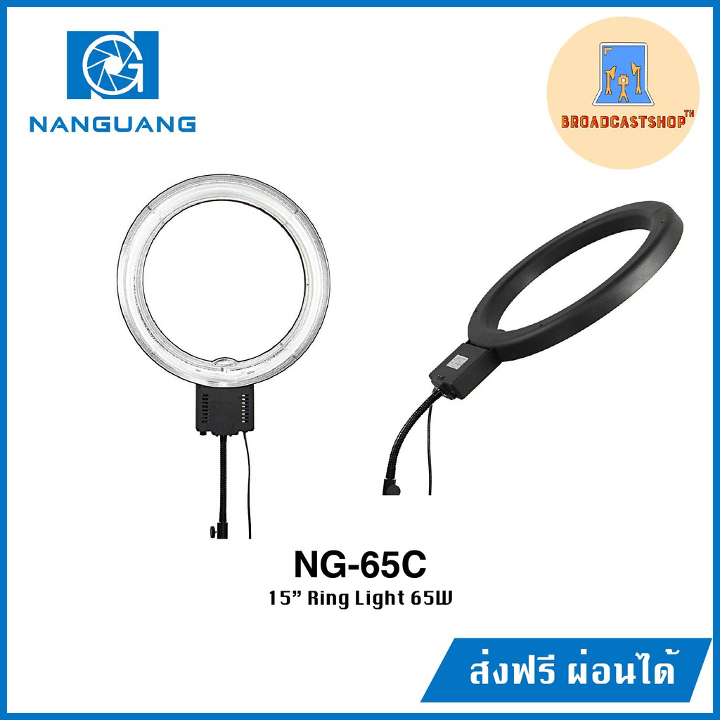 ส่งฟรี-ไฟวงแหวน-nanguang-ng-65c-ไฟวงแหวนแต่งหน้า