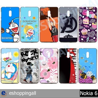 เคส nokia6 ชุด 2 เคสมือถือพร้อมส่ง เคสกรอบยางลายการ์ตูน กรอบมือถือส่งของในไทย