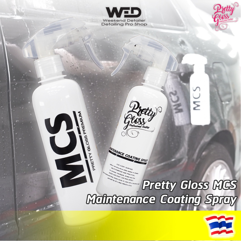 Pretty Gloss MCS spray (สูตรพัฒนา) สเปร์ยบำรุงชั้นผิวเคลือบแก้ว เคลือบ ...