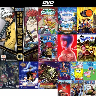 dvd หนังใหม่ One Piece 11th Season Sabaody 3 (99) วันพีช ปี 11 แผ่นที่ 99 ดีวีดีการ์ตูน ดีวีดีหนังใหม่ dvd ภาพยนตร์ dvd