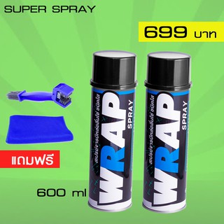 ภาพหน้าปกสินค้าLUBE71 WRAP SPFRAY เซ็ตคู่ 2 กระป๋องสเปรย์จารบีหล่อลื่นโซ่ สีใส ขนาด 600 มล. แถมแปรงล้างโซ่+ผ้า ซึ่งคุณอาจชอบราคาและรีวิวของสินค้านี้