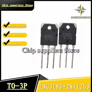 10PCS-20PCS// 2SC3180N+2SA1263N 2SC3180 2SA1263 TO-3P C3180 A1263 TO3P Audio amplifier pairing tube Nwe original 100%qua