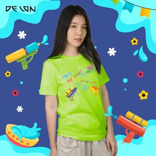 DELON เสื้อยืด AT53122วันสงกรานต์ คอกลมผ้าคอตตอน 100% ใส่เป็นคู่ก้อสวย  สีสดใสน่ารัก