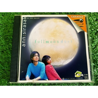 VCD แผ่นเพลง ศิรศักดิ์ อิทธิพลพาณิชย์ Sirasak & Ann Thitima อัลบั้ม  Fullmoon Duet