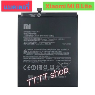 แบตเตอรี่ Xiaomi Mi 8 Lite BM3J 3350mAh รับประกันสินค้า 3 เดือนเต็ม