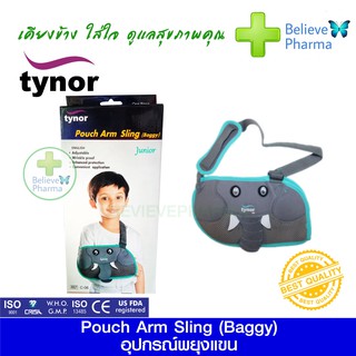 TYNOR C-06 สำหรับเด็ก อุปกรณ์พยุงแขน (Pouch Arm Sling (Baggy)) "สินค้าพร้อมส่ง"