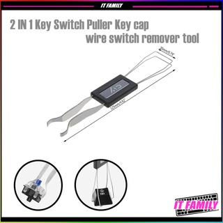 ภาพหน้าปกสินค้าที่ดึงสวิตช์คีย์บอร์ด 2IN1 key Switch Puller Key cap wire switch remover tool ที่เกี่ยวข้อง