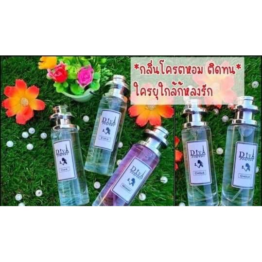 ภาพหน้าปกสินค้าน้ำหอมดีว่า Diva Perfume มีเก็บเงินปลายทาง แท้ ส่งไว ️ ขนาด 35 มล. จากร้าน dudee_shopka บน Shopee