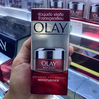 Olay Regenerist Micro Sculpting Cream (10 g)โอเลย์ รีเจนเนอรีส ไมโคร-สคัลป์ติ้ง ครีม เดย์