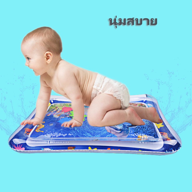 toy-water-play-mat-เบาะน้ำเด็ก-เสื่อเล่นน้ำเด็กเป่าลม