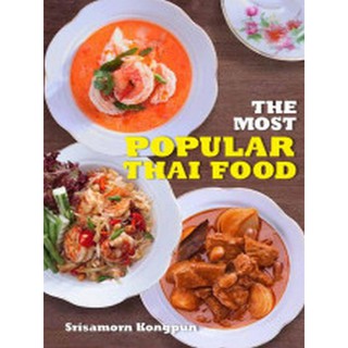 Asia Books หนังสือภาษาอังกฤษ MOST POPULAR THAI FOOD, THE