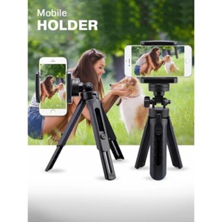 ขาตั้งโทรศัพท์แบบสามขา ขาตั้งมือถือ 3 ขา ปรับสูง-ต่ำได้ Tripod Mobile Holder