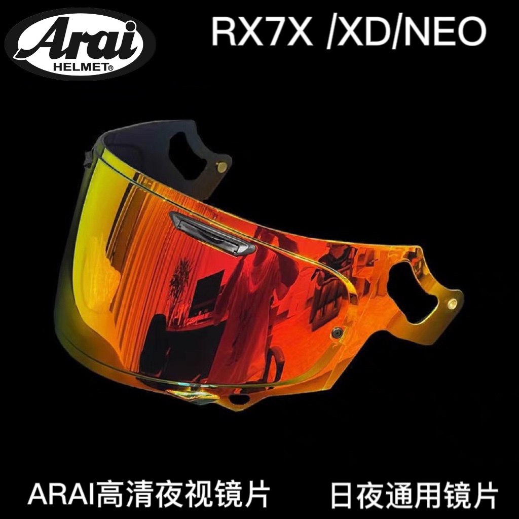 ภาพหน้าปกสินค้าเลนส์หมวกกันน็อค Arai RX7X XD NE0 sun visor ชุบไฟฟ้า วิสัยทัศน์กลางคืน สีทอง สีฟ้า สีแดง สีม่วง สีโปร่งใส สไตล์ซิมโฟนี