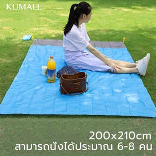 Alotz Superใหญ่ 2.1m X 2m เอนชานหญ้านอกบ้านแผ่นกันความชื้นเสื่อปิกนิกขนาดพกพาพับเก็บได้มีหูหิ้วกันน้ำและป้องกันความชื้น