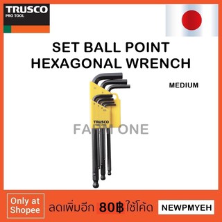 TRUSCO : GB7-2510 (125-2631) SET BALL POINT HEXAGONAL WRENCH ชุดประแจหกเหลี่่ยมหัวบอลสีดำ