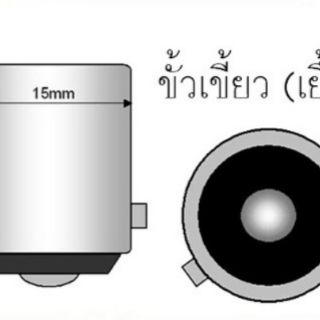 ภาพขนาดย่อของภาพหน้าปกสินค้าไฟเลี้ยวสีส้มคู่หลังกระพริบเร็ว 33 ชิพ LED เขี้ยวบิด 1 จุดเยื้อง DC12V. (จำนวน 1️⃣ หลอด) 1156 สว่างตาแตก ส่งด่วนทุกวัน จากร้าน twnsound.1 บน Shopee