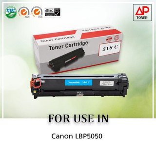 หมึกพิมพ์เลเซอร์เทียบเท่า รุ่น Canon cartridge 316 C  ใช้สำหรับ Canon Laser LBP5050 , LBP5050N , MF8080Cw , MF8030Cn