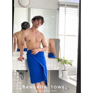 Bangkok Towel ผ้าขนหนูเช็ดตัวขนาดมาตรฐานเกรดโรงแรม 27x54 นิ้ว คอตตอน ฝ้าย (Cotton) 100 % รุ่น Luxury