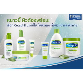 🎀Cetaphil Gentle Foaming Cleanser / Hydrating lotion / Eye cream / rich night cream