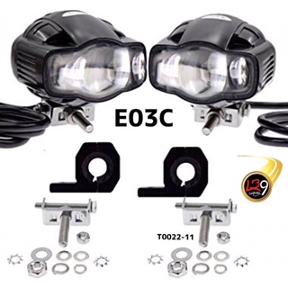 ไฟแต่ง โปรเจ็คเตอร์ LED E03C ( กล่องขาว ) 1 ดวง