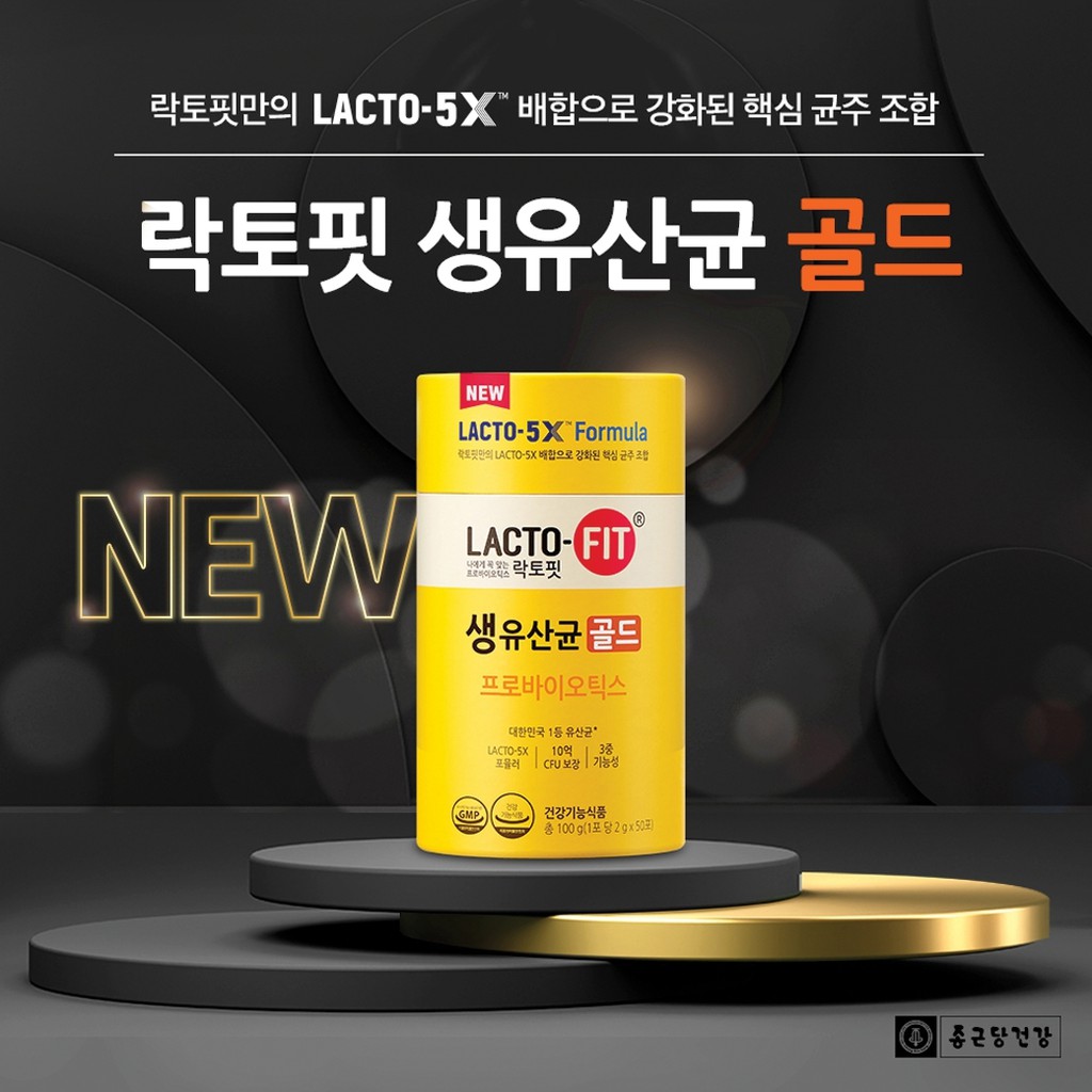 ภาพสินค้าprobiotics lacto fit โปรไบโอติก ยอดขายอันดับ1 จากเกาหลี ของแท้100% ช่วยการขับถ่าย ลดสิว ผิวใส มี อย. 생산균 락토핏 골드 จากร้าน bininter19 บน Shopee ภาพที่ 1