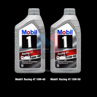 สินค้า Mobil1 Racing 4T 10W-40 และ 15W-50
