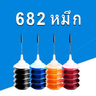 hp 682 หมึก hp 682xl ดำ hp682 hp682xl หมึกรีฟิลเหมาะสำหรับ hp 1216 2336 2775 2776 2777 2778 2779 4175 4178 6078 6478