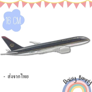 โมเดลเครื่องบิน *พร้อมส่งจากไทย* ROYAL JORDANIAN AIRLINES Boeing 787 DREAM LINER ขนาด 16cm. Scale : 1:400 มีขาตั้งโชว์