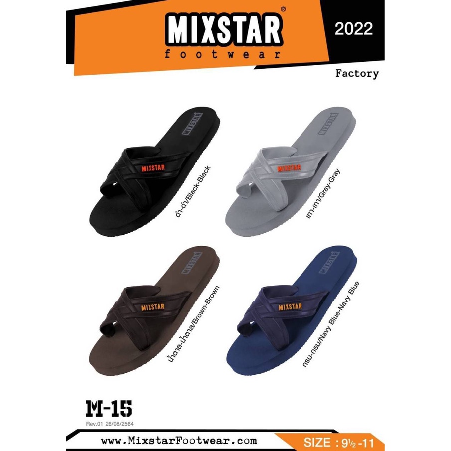 รองเท้าแตะแบบสวม-mixstar-รุ่น-m15-รองเท้ายาง-นิ่ม-ใส่สบาย-ราคาถูก-ของแท้จากโรงงาน