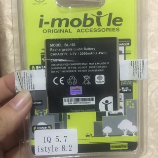 Battery i-mobile istyle 8.2 ถูกที่สุด