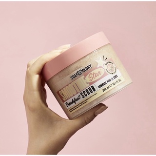 Soap & Glory โซพ แอนด์ กลอรี่ สมูทตี้ สตาร์ เบรคฟาส สครับ 300มล. (บรรจุภัณฑ์ใหม่)