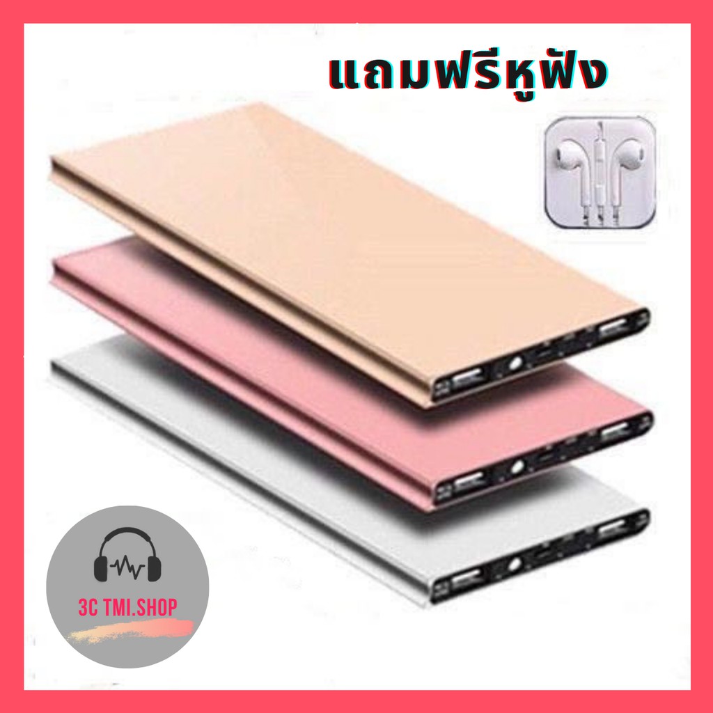 ภาพหน้าปกสินค้า(ฟรี USB + หูฟัง) บางเฉียบ power bank 50000mAh 100% พาวเวอร์แบงค์ แบตสำรอง รองรับชาร์จเร็ว ชาร์จเร็ว จากร้าน 3ctmi.shop บน Shopee