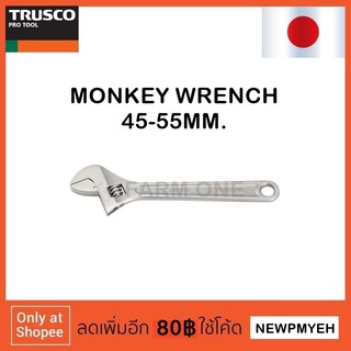 TRUSCO : TRM-375 (253-4584) MONKEY WRENCH ประแจเลื่อน