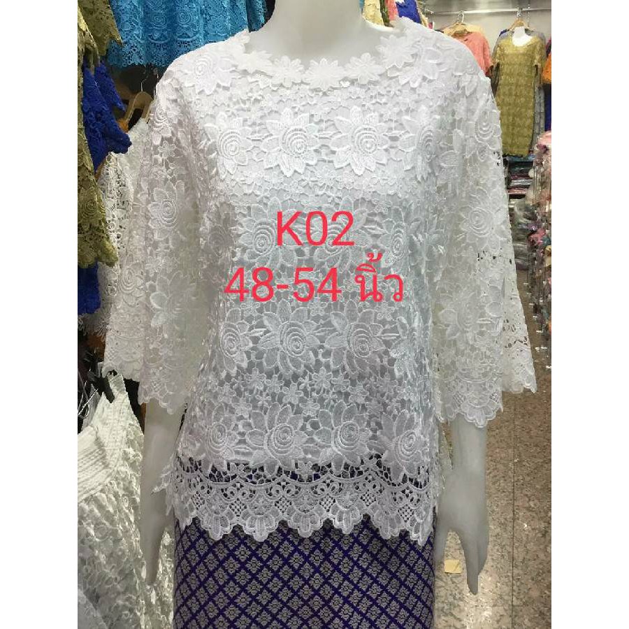 k02-ใหญ่-7สี-48-54-นิ้ว-เสื้อลูกไม้-พรีเมียม-ไซส์ใหญ่-ใส่-ออกงาน-เกรดเอ-สวยๆราคาไม่แพง