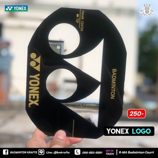ภาพหน้าปกสินค้าบล๊อกสกีน Yonex logo ที่เกี่ยวข้อง