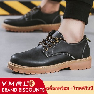 สินค้า VMAL รองเท้าหนังแบบผูกเชือก สไตล์อังกฤษ สำหรับผู้ชาย รองเท้าหนังลําลองสวมหุ้มข้อแฟชั่นสําหรับผู้ชายสไตล์ธุรกิจ