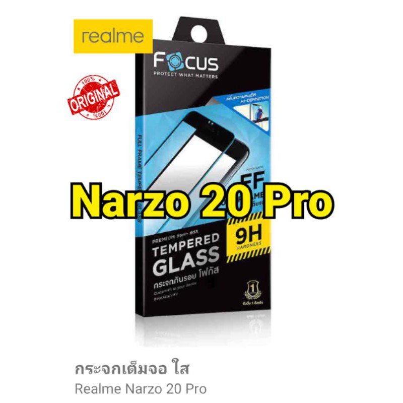 กระจกนิรภัยเต็มจอ Realme Narzo 20 Pro Shopee Thailand 