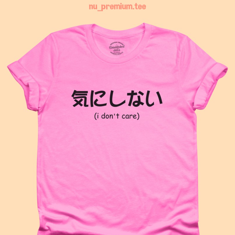 100-cotton-เสื้อยืดลาย-i-dont-care-ภาษาญี่ปุ่น-มีหลายสี-ไซส์-s-2xl