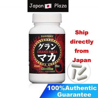 🅹🅿🇯🇵  ซันโตรี่ Suntory Grand Maca 120 tablets (30 days)