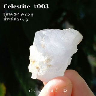 Celestite | ผลึกเซเลสไทต์ ☁️💙 #003 #cluster ผลึกสีฟ้าสวย