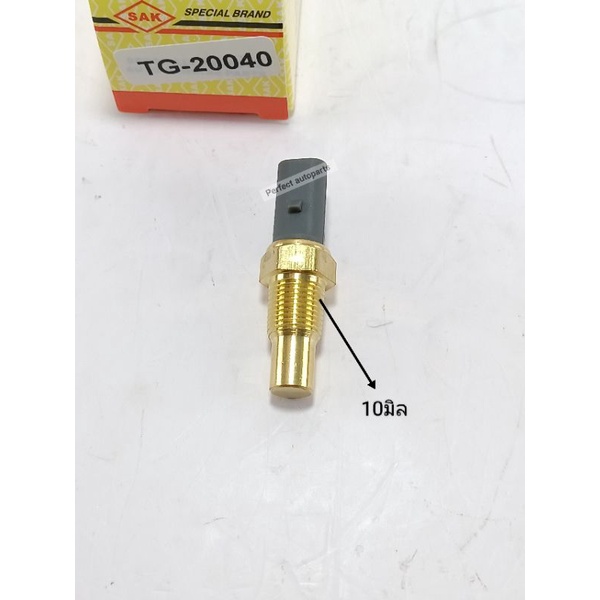 สวิทช์ความร้อน เซ็นเซอร์อุณหภูมิความร้อน AE100,AE92,CAMRY(ปลั๊ก1ขา)TG ...