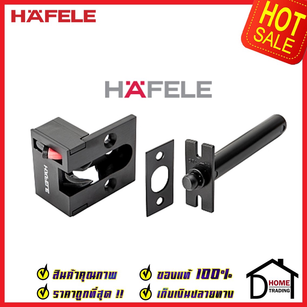 hafele-โซ่คล้องประตู-สีดำด้าน-pvd-security-door-chain-black-matt-เฮเฟเล่-ของแท้-100