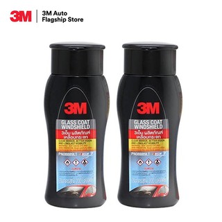 3M (2 ขวด) ผลิตภัณฑ์เคลือบกระจกป้องกันหยดน้ำเกาะ Glass Coat Windshield ขนาด 200มล. PN08889LT