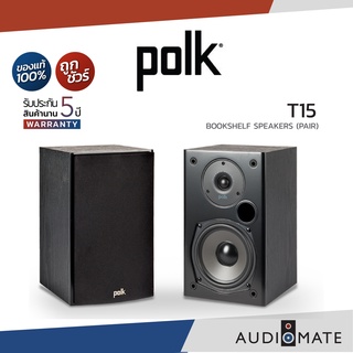 POLK AUDIO T15 SPEAKER / ลําโพงวางหิ้ง ยี่ห้อ Polk Audio รุ่น T 15 / รับประกัน 5 ปี โดย Power Buy / AUDIOMATE